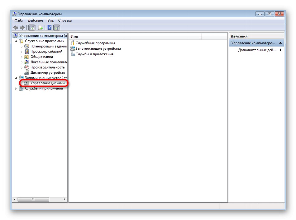 Прелазак на Виндовс 7 Диск Манагемент да бисте уклонили Линук простор на диску