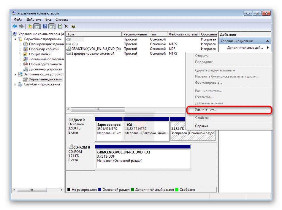 Избор партиције тврдог диска за Виндовс 7 за уклањање простора на диску Линук