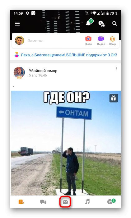 Pojdite v razdelek Sporočila prek mobilne aplikacije Odnoklassniki, da izbrišete sporočila