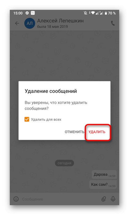 Potrditev izbrisa več sporočil v mobilni aplikaciji Odnoklassniki
