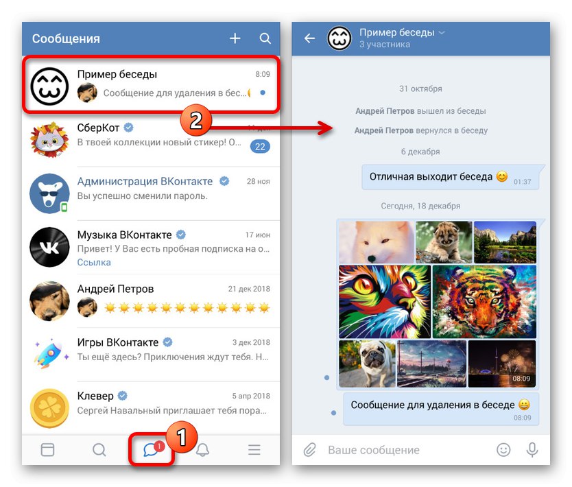 Отидете на избора на разговор в Messages в приложението VKontakte