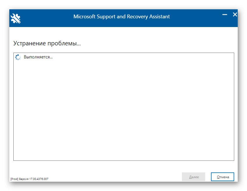 Процесът на деинсталиране на Microsoft Office 2016 в Windows 10 чрез собствена помощна програма