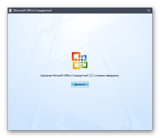 Успешно деинсталиране на програма Microsoft Office 2016 на Windows 10