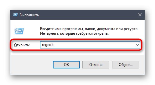 Отидете в редактора на системния регистър, за да почистите остатъчните файлове на Microsoft Office 2016 в Windows 10