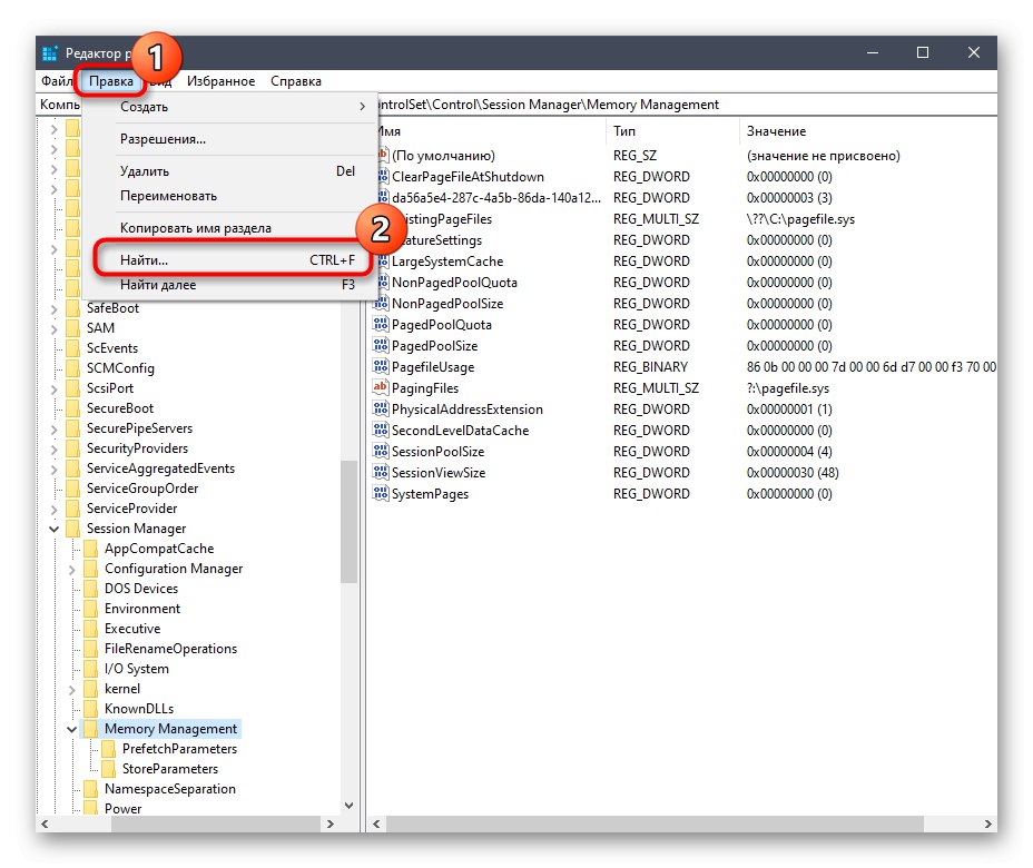 Изпълнете търсене, за да премахнете остатъците от файлове на Microsoft Office 2016 в Windows 10 чрез редактора на системния регистър