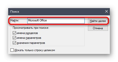 Въвеждане на име на Microsoft Office 2016 в Windows 10 чрез редактора на системния регистър
