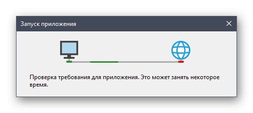 Стартирайте помощната програма, за да деинсталирате Microsoft Office 2016 на Windows 10