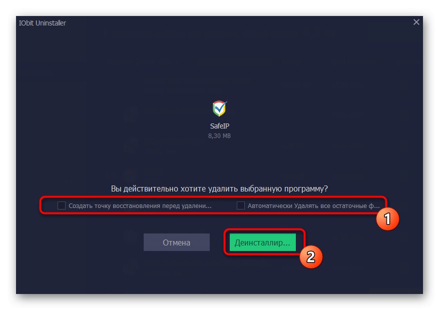 Как удалить dll файл который не удаляется. Как удалить dll файл который не удаляется