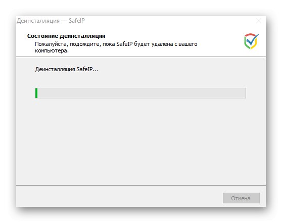إلغاء تثبيت البرنامج عبر IObit Uninstaller لإزالة safeips.dll