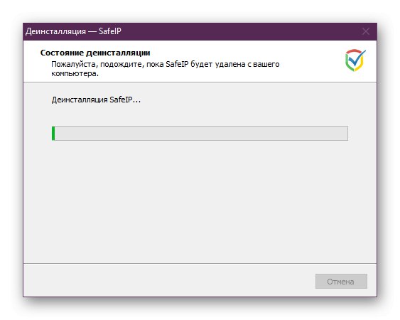 في انتظار اكتمال إلغاء تثبيت البرنامج المرتبط بالملف safeips.dll