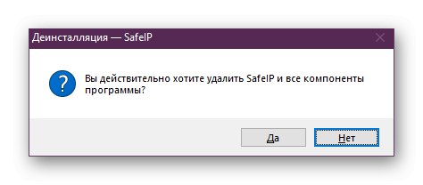 تأكيد إلغاء تثبيت البرنامج عبر CCleaner لإزالة safeips.dll