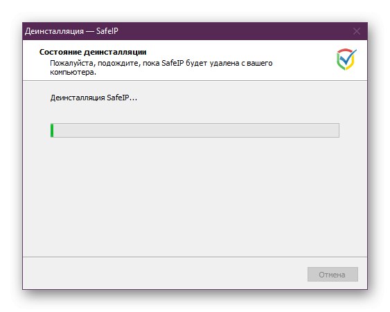 في انتظار إزالة البرنامج عبر CCleaner لإزالة safeips.dll