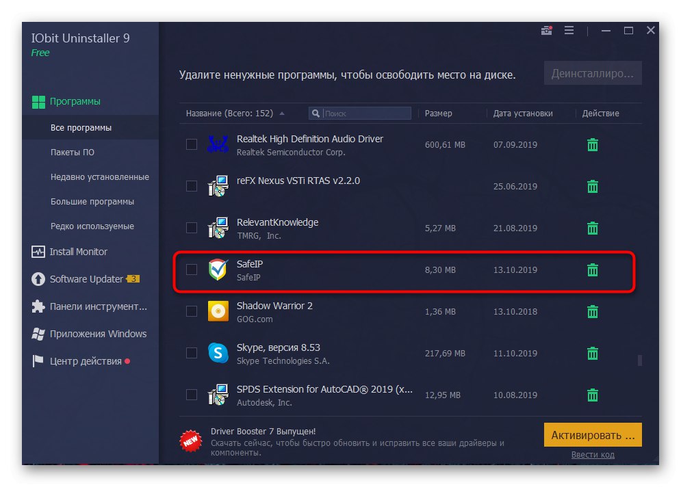 تحديد برنامج لإلغاء تثبيته عبر IObit Uninstaller لإزالة safeips.dll