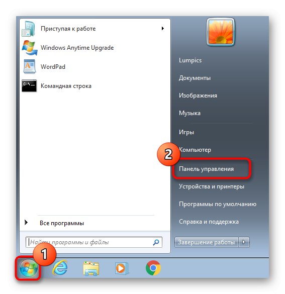 Отидете на контролния панел на Windows 7, за да премахнете втория акаунт