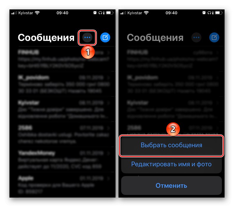 Wywołaj menu, aby podświetlić wiadomości na iPhonie