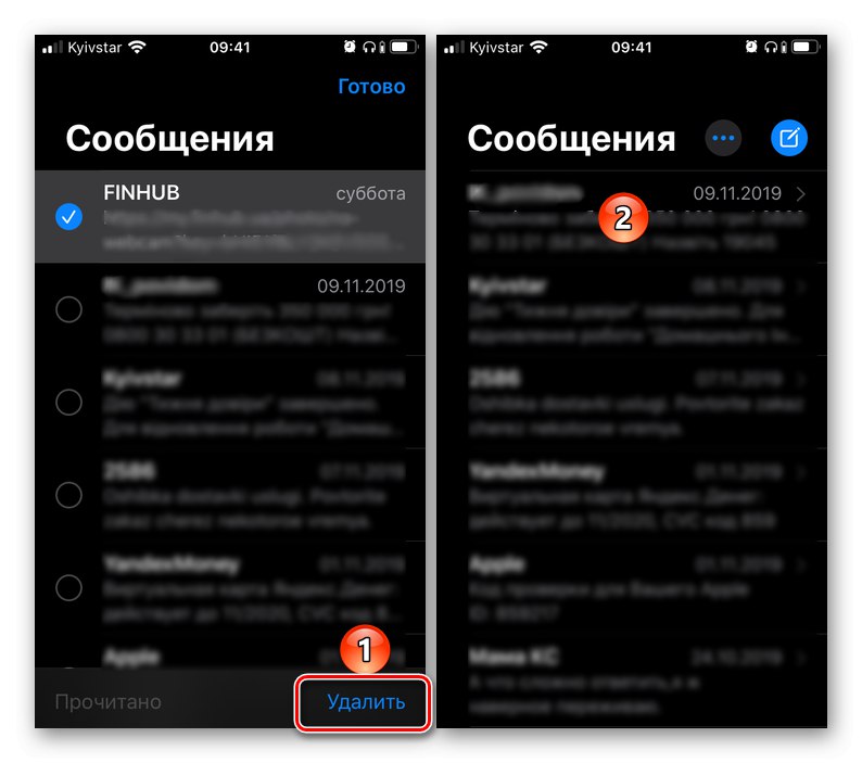Usuń wybrany czat z wiadomościami na iPhonie