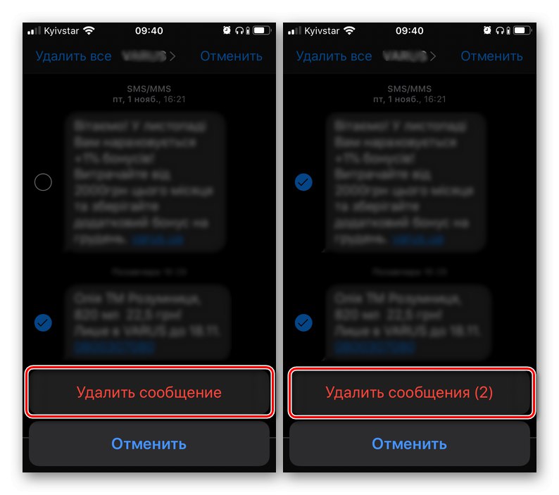 Akcja potwierdzająca usunięcie wiadomości na iPhonie