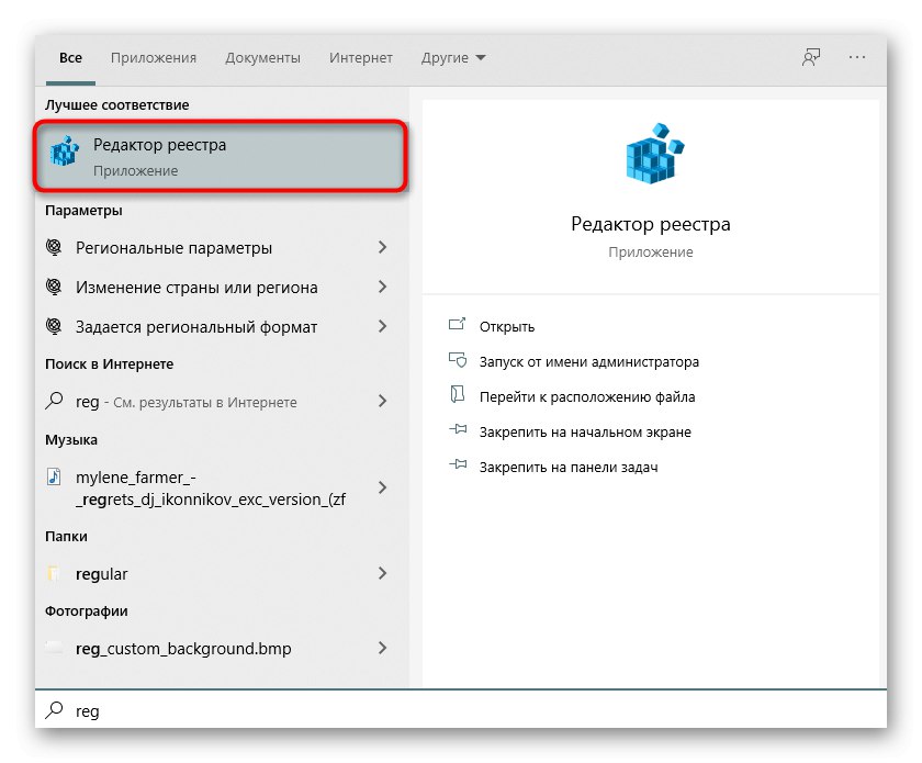 Prejdite do Editora databázy Registry a vyčistite zvyšné kľúče kábla Virtual Audio Cable