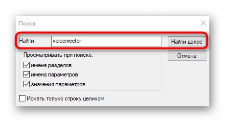 Vyhľadajte zvyšné kľúče kábla Virtual Audio Cable v editore databázy Registry a odstráňte ich