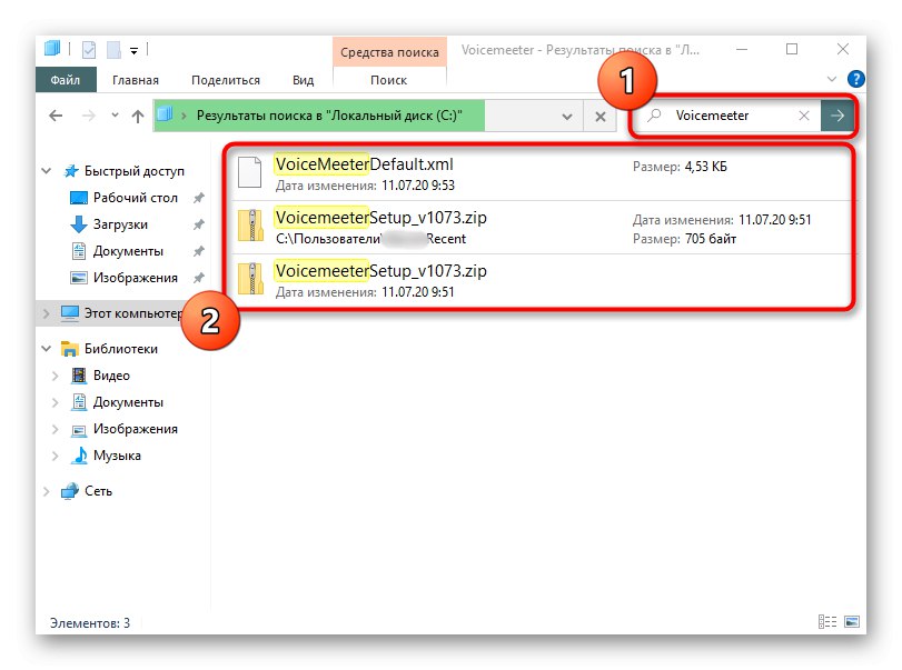 Ručné vyhľadávanie zvyškových súborov virtuálneho zvukového kábla v počítači