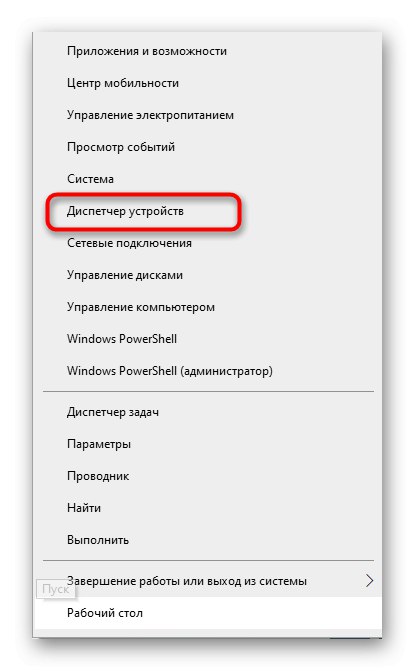 Prejdite do Správcu zariadení a odinštalujte ovládače kábla Virtual Audio Cable