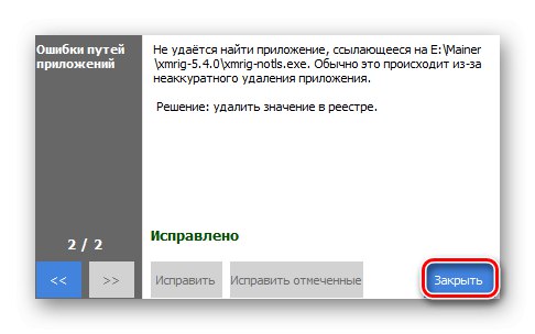 Uspeh in zaključek dela s CCleaner