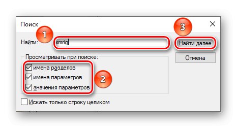 Poiščite zahtevani vnos v urejevalniku registra Windows