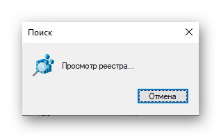 Postopek iskanja po urejevalniku registra Windows
