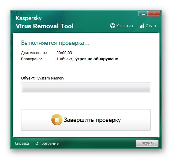 Čakanje na konec pregleda orodja za odstranjevanje virusov Kaspersky