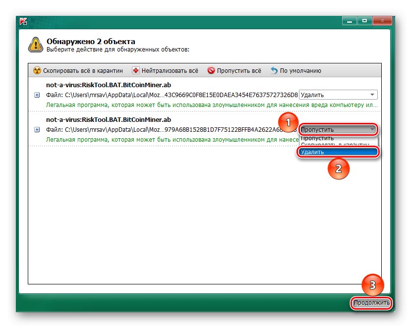 Nevarnosti, zaznane v orodju za odstranjevanje virusov Kaspersky