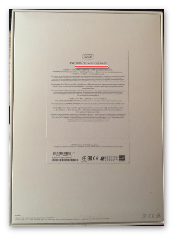 نام مدل iPad را در جعبه آن مشاهده کنید