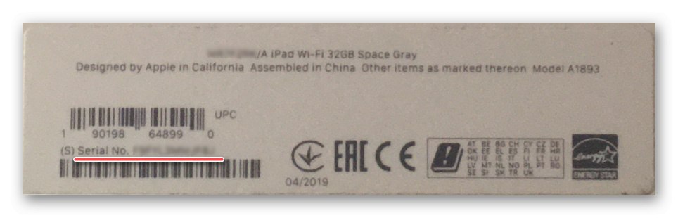 شماره سریال را در پشت جعبه iPad مشاهده کنید