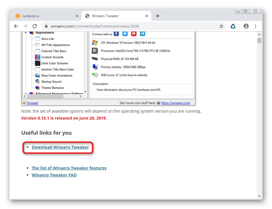 Бутон за изтегляне на програмата Winaero Tweaker от официалния уебсайт