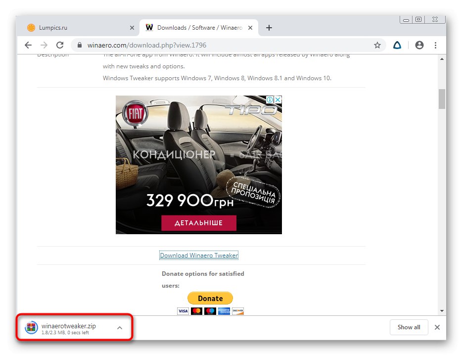 Стартиране на архива на Winaero Tweaker след изтегляне от официалния уебсайт
