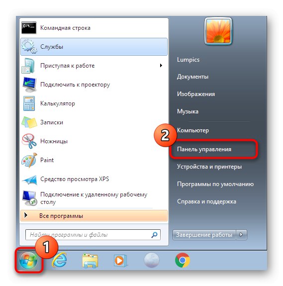 Отидете в контролния панел, за да отворите менюто System в Windows 7