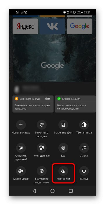 Отидете в настройките на мобилното приложение Yandex Browser, за да деактивирате автоматичния превод на страници