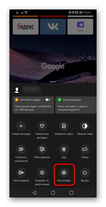 Отидете в настройките в мобилното приложение Yandex Browser