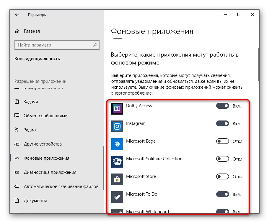 Деактивирайте конкретни фонови приложения чрез менюто с опции в Windows 10