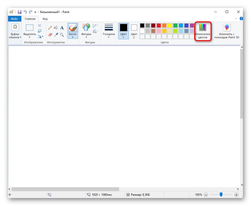 Przełączenie na wybór kolorów w programie Paint w celu utworzenia jednolitego tła w przeglądarce Yandex