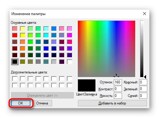 Wybór koloru w programie Paint, aby utworzyć jednolite tło w przeglądarce Yandex