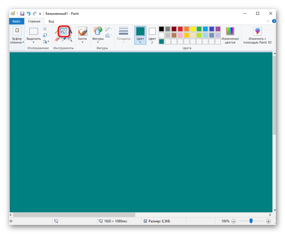 Zastosowanie wypełnienia w programie Paint w celu utworzenia jednolitego tła w przeglądarce Yandex