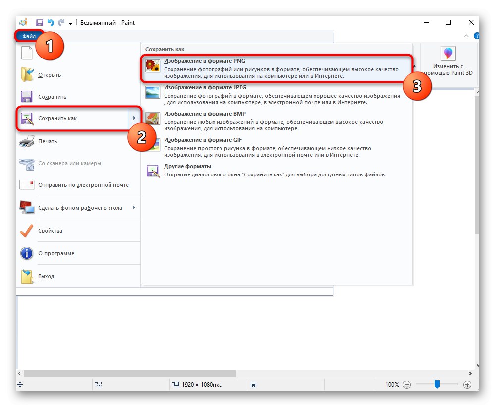 Zapisywanie jednokolorowego obrazu w programie Paint jako tła w przeglądarce Yandex