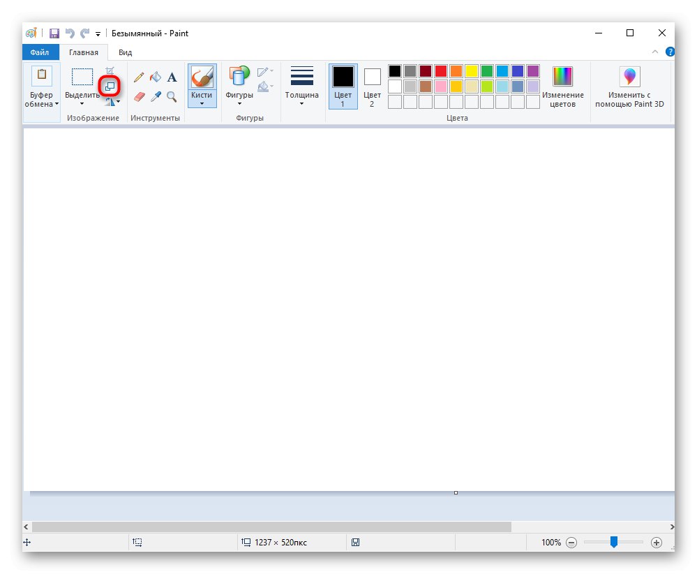Przejdź do tworzenia płótna w programie Paint, aby utworzyć jednolite tło w przeglądarce Yandex