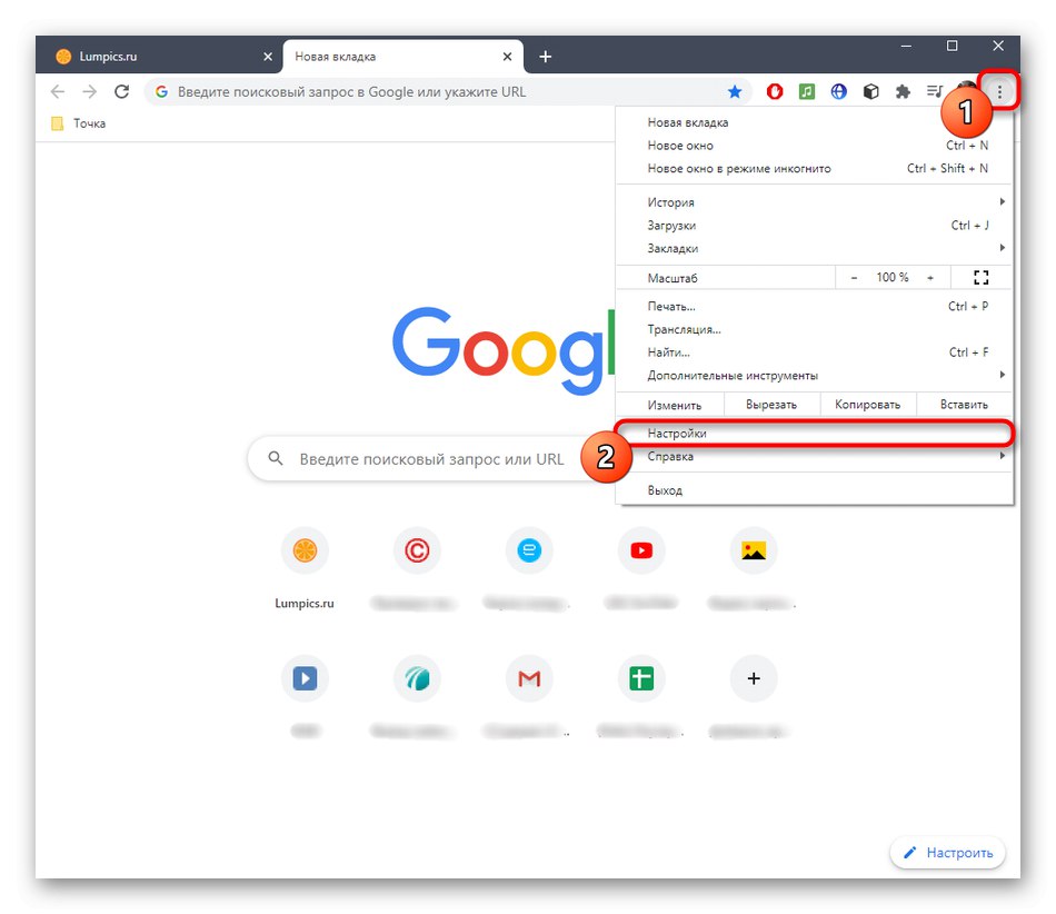 Перехід в настройки браузера Google Chrome при розблокуванні куки