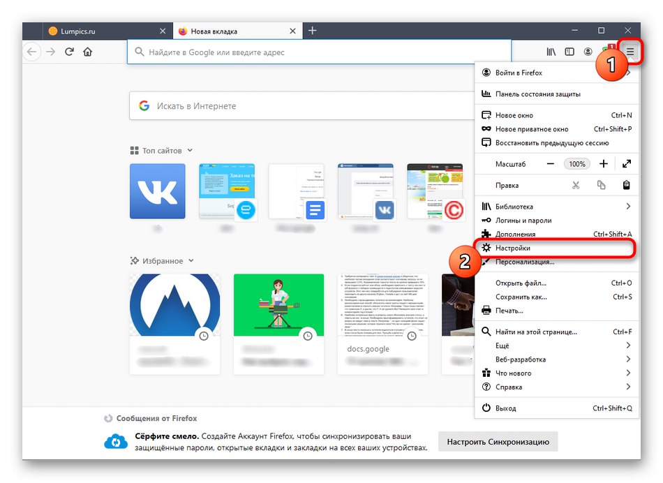Перехід в настройки браузера Mozilla Firefox при розблокуванні куки