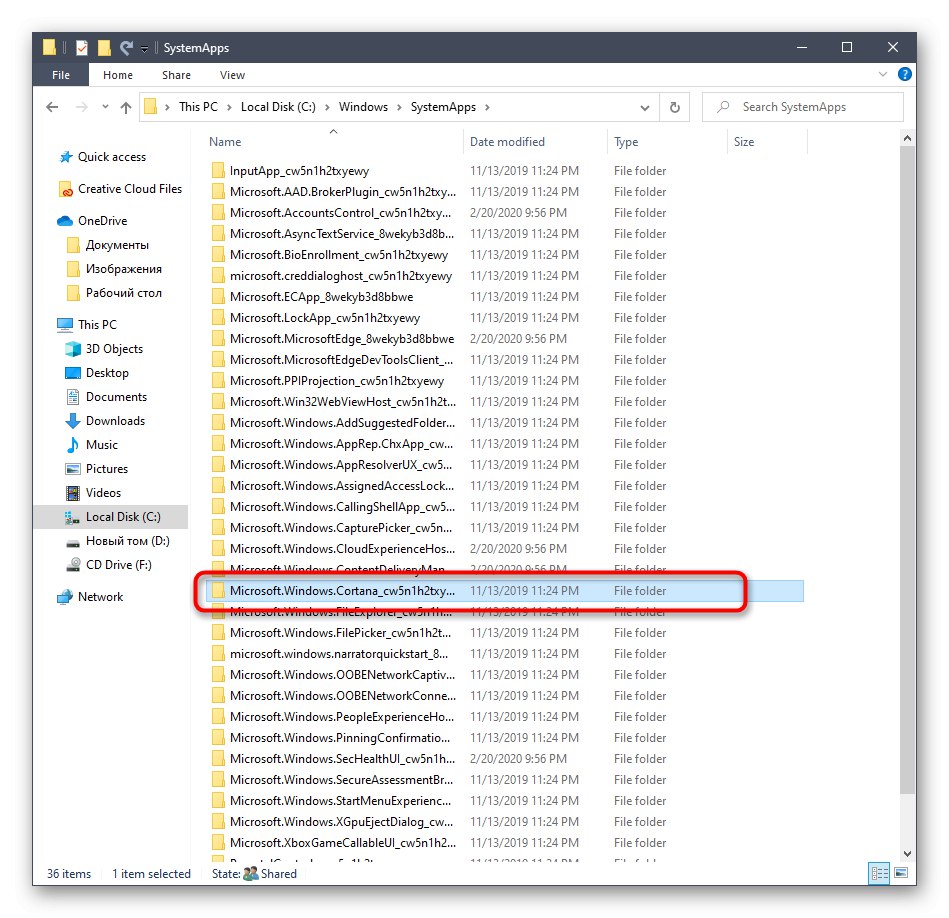 Usunięcie folderu plików Cortana w systemie Windows 10 w celu dezaktywacji tej technologii