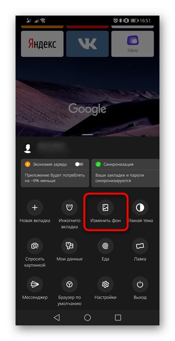 Промяна на фона на Yandex Browser след деактивиране на тъмната тема на смартфон