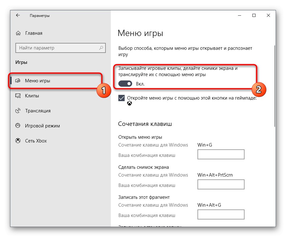 Деактивирайте записването на клипове чрез Опции в Windows 10