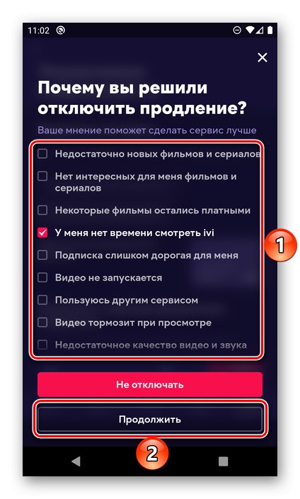 Вибрати причину відключення продовження підписки в додатку ivi на Android