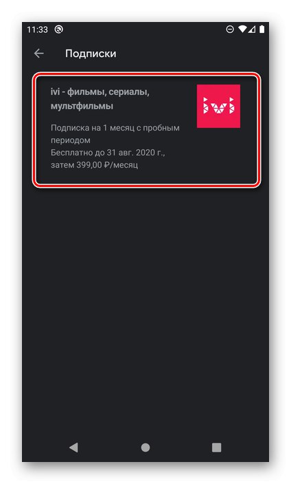 Вибір в Google Play Маркеті сервісу для скасування підписки на ivi на Android